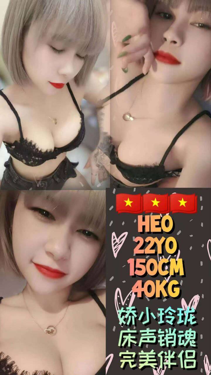 Heo
