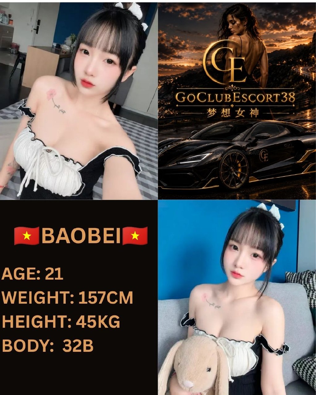 Baobei