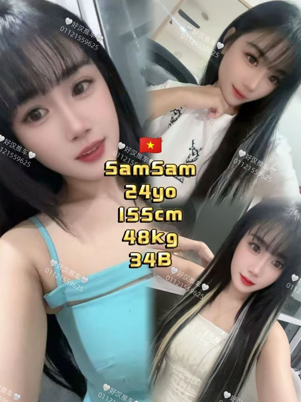 SamSam