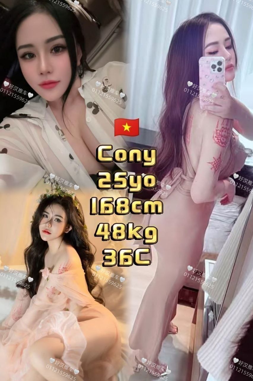 Cony