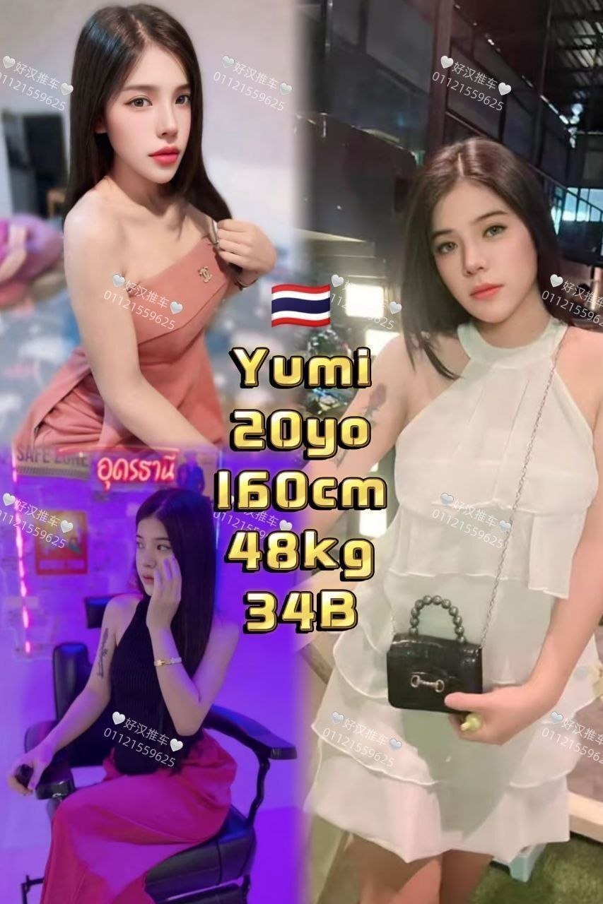 Yumi