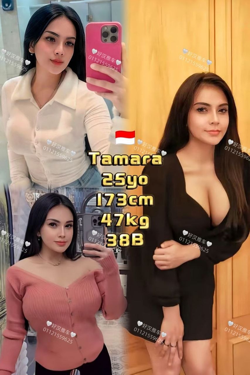 Tamara