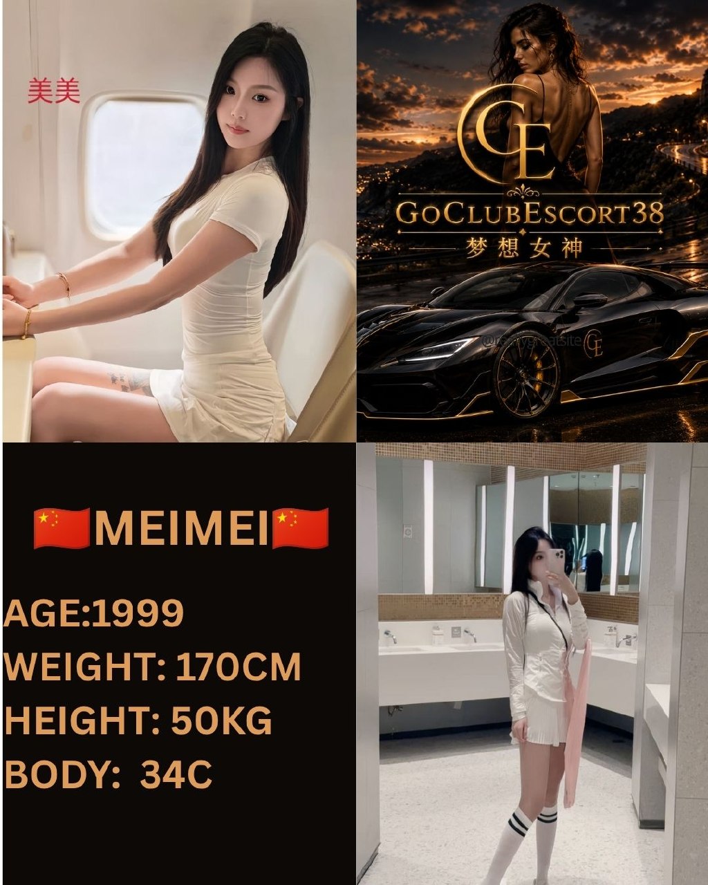 Mei Mei
