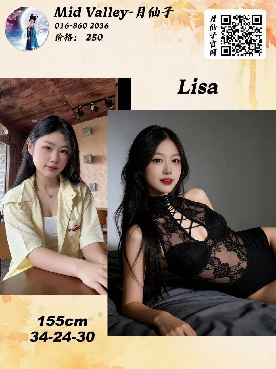 Lisa
