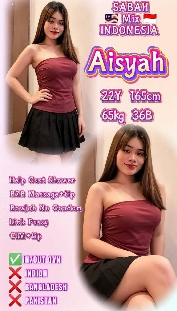Aisyah