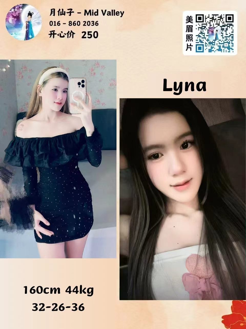 Lyna