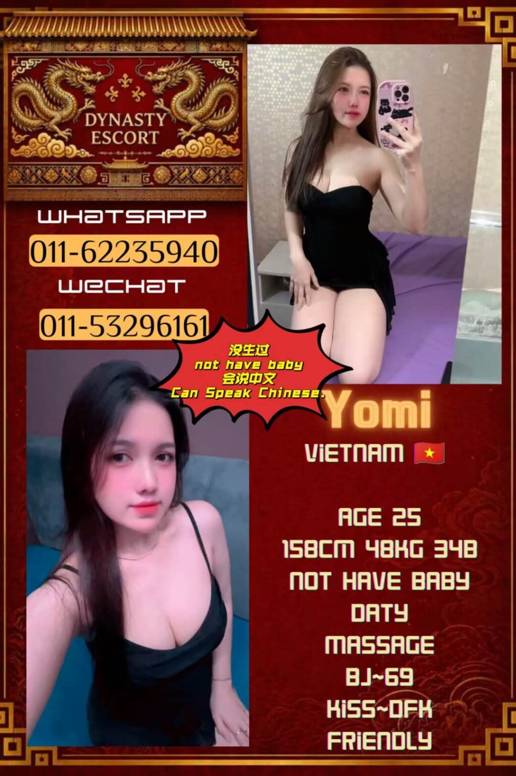 Yomi