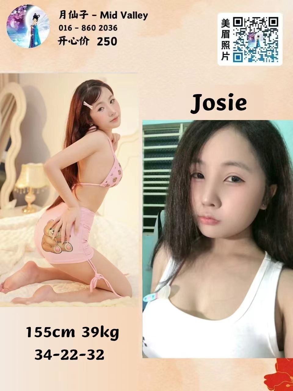 Josie