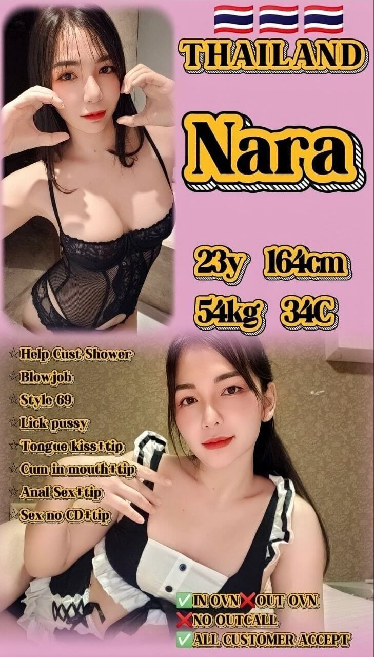 Nara