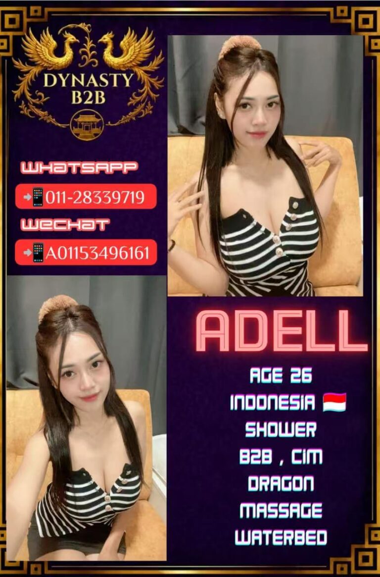 Adell