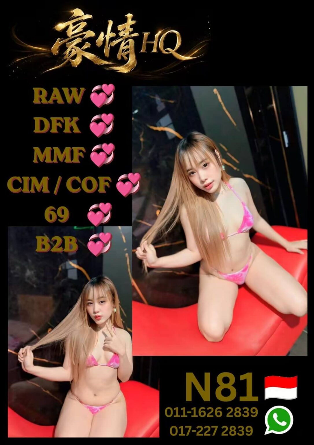 N81