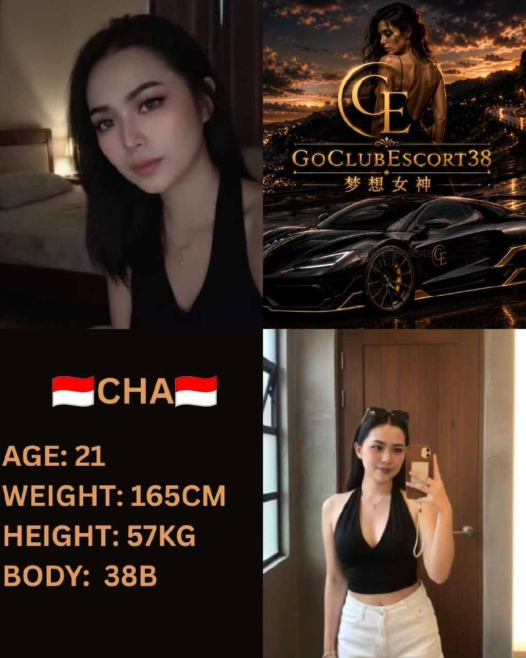 Cha