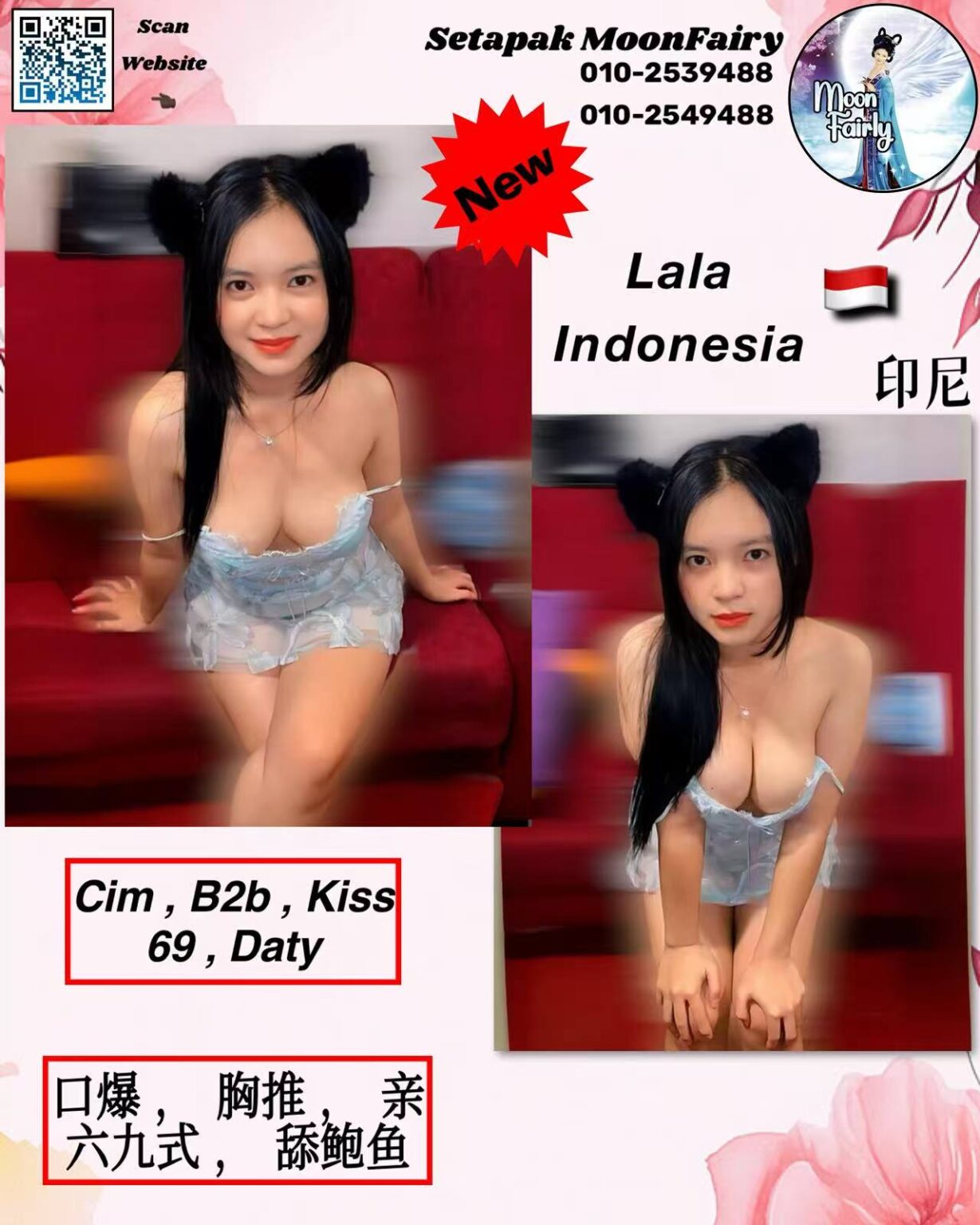 Lala