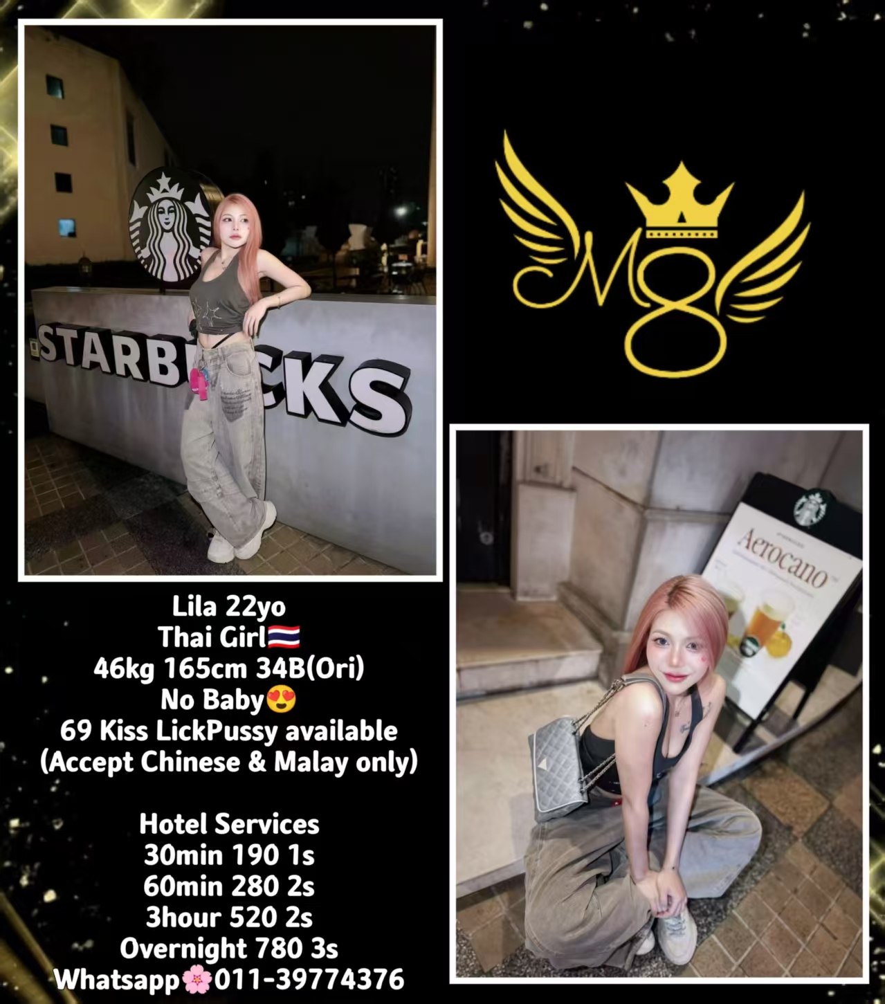 Lila