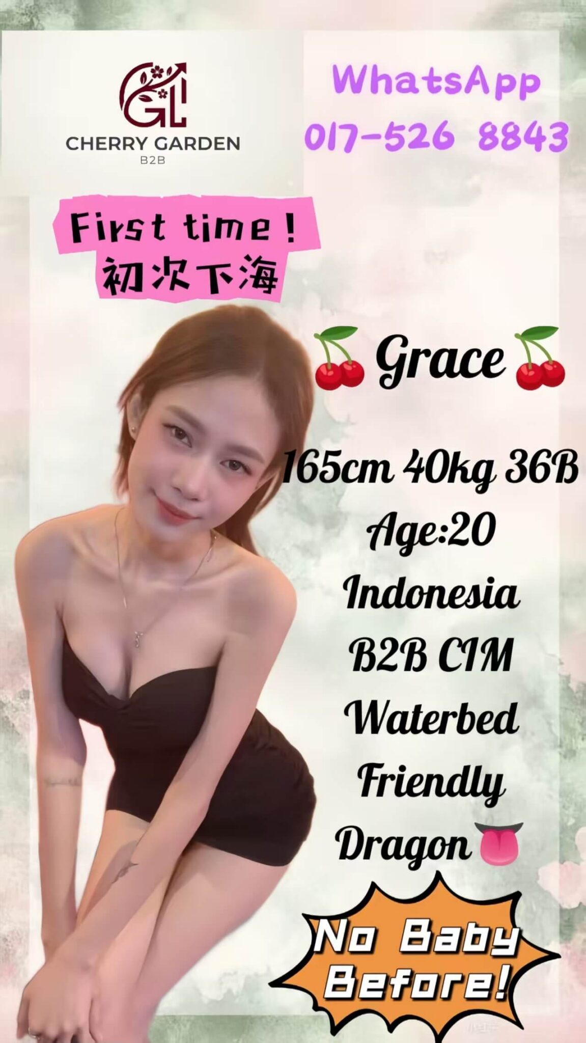 Grace