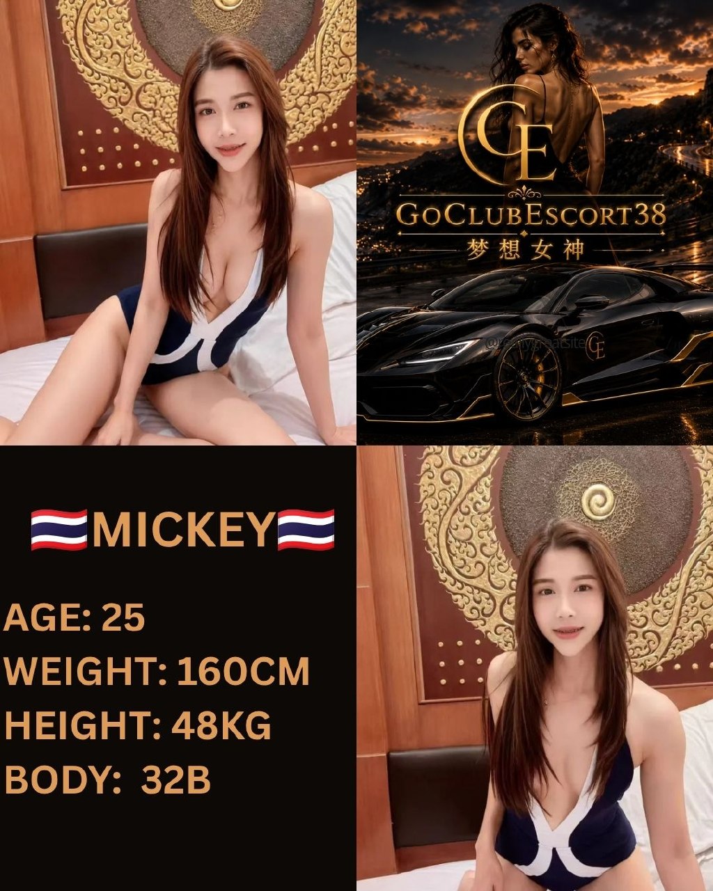 Mickey