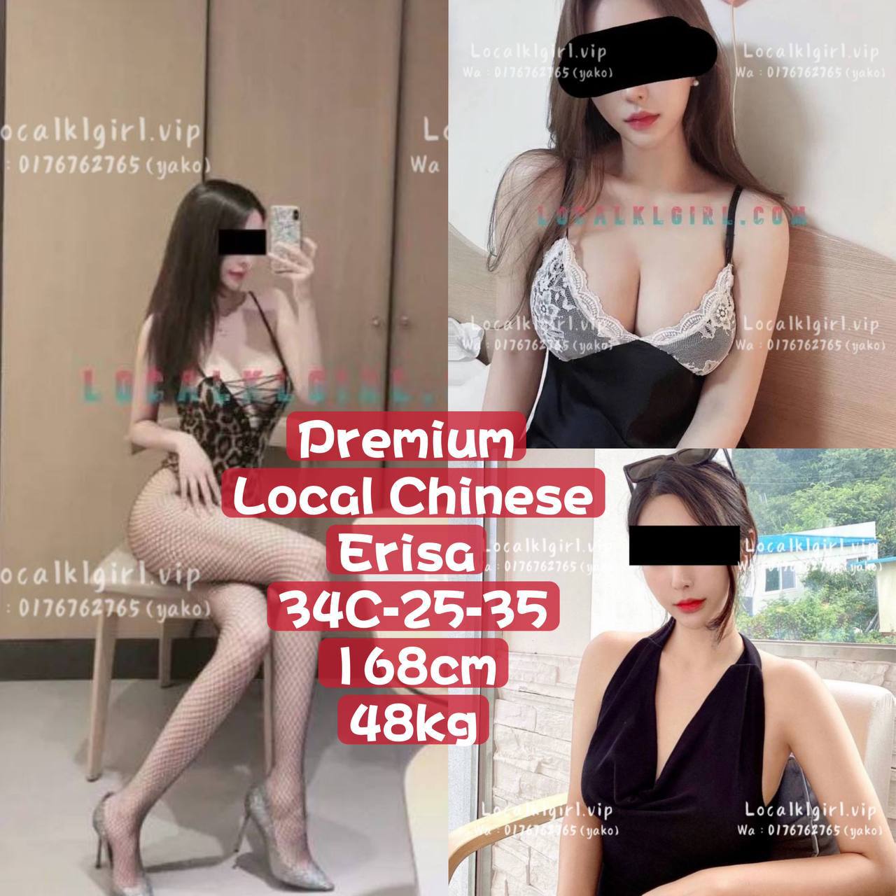 Erisa