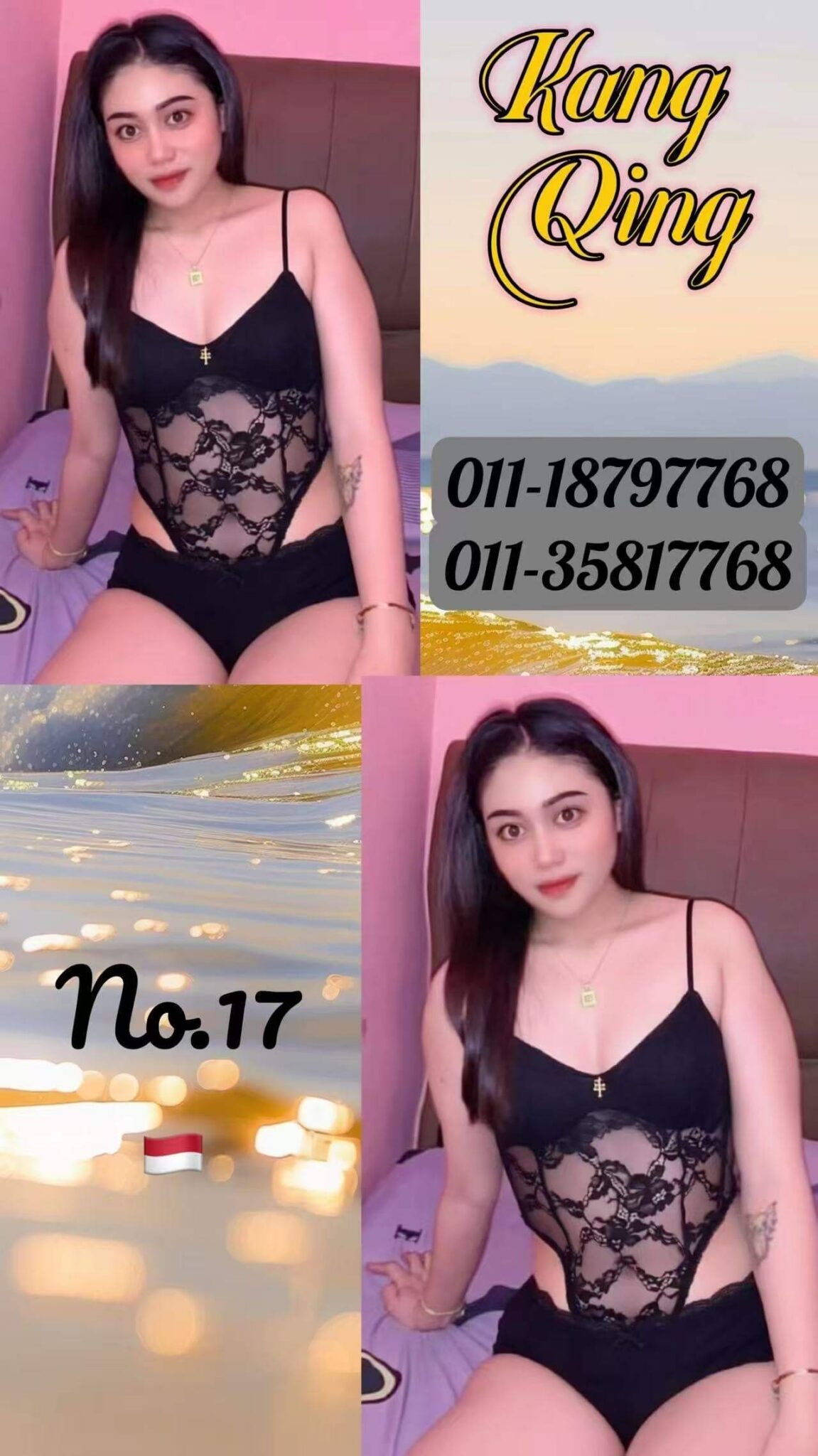 N17