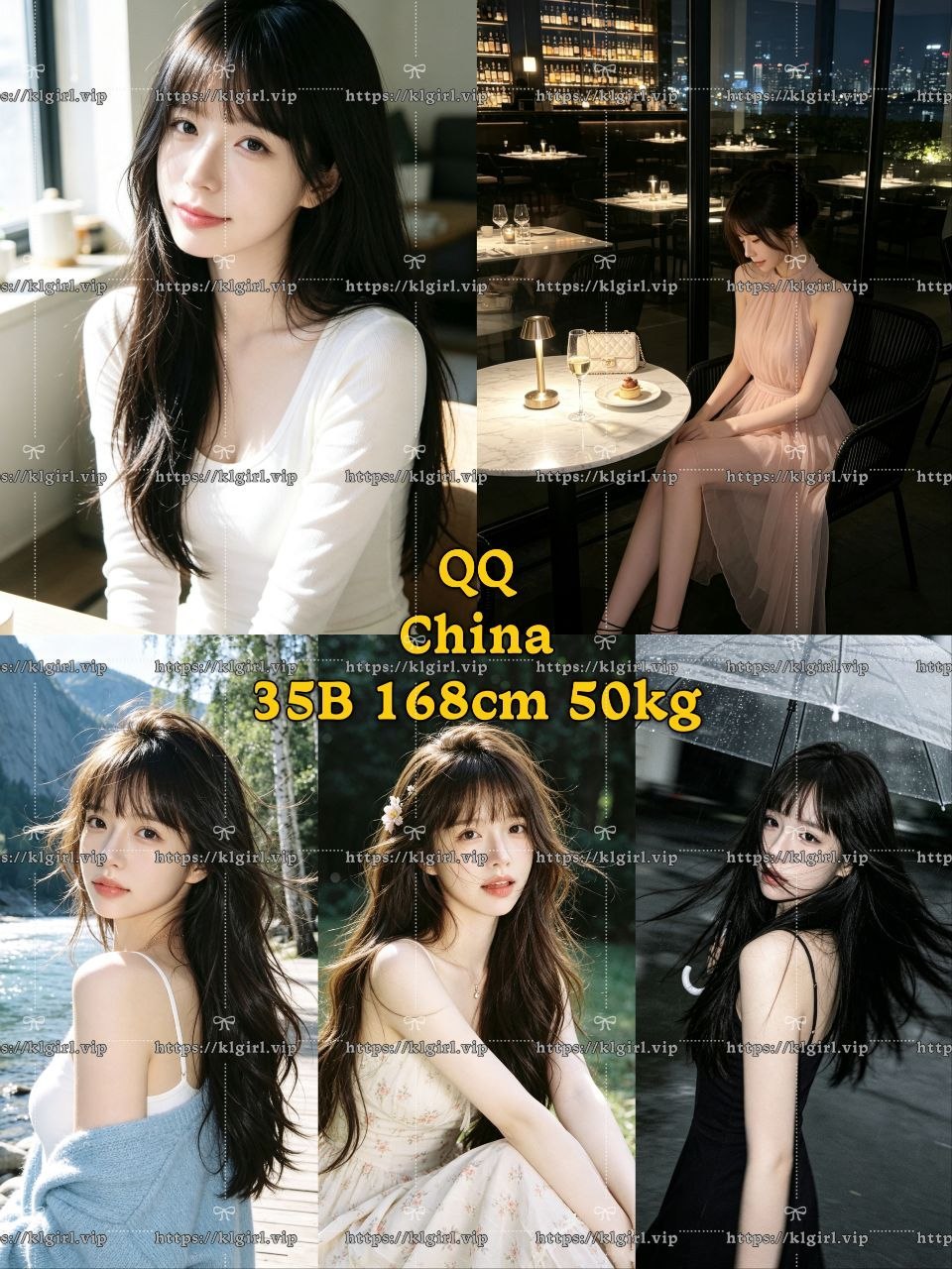 QQ