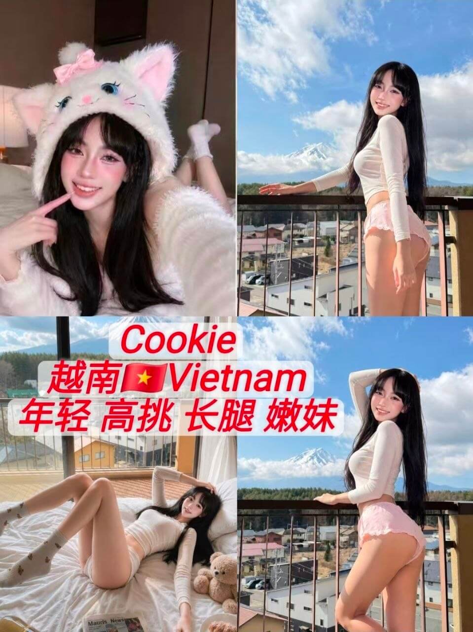 Cookie