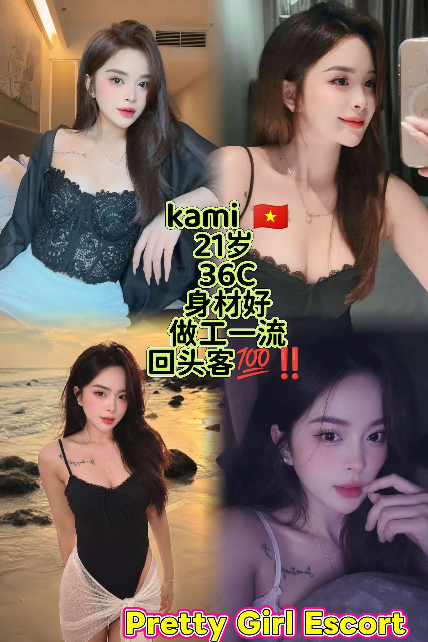 Kami