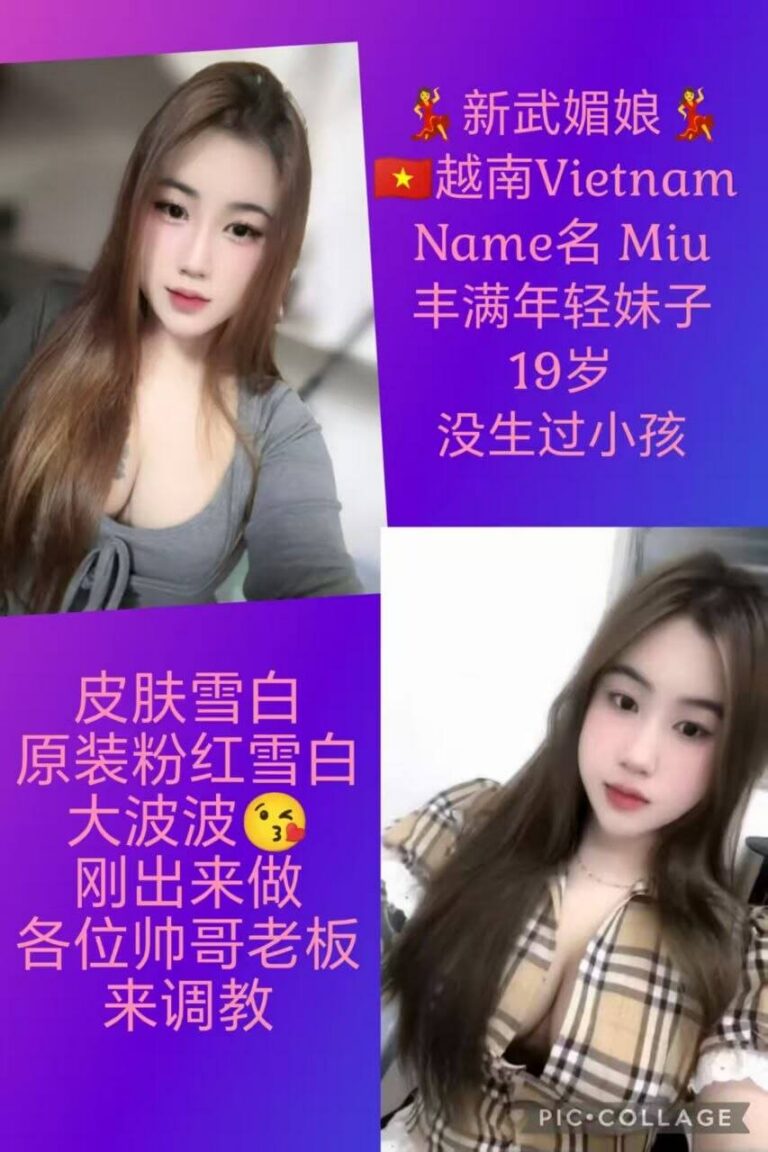 Miu