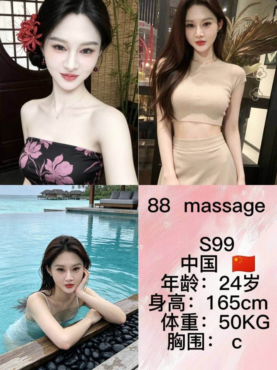S99