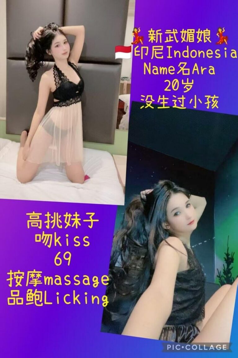 Ara
