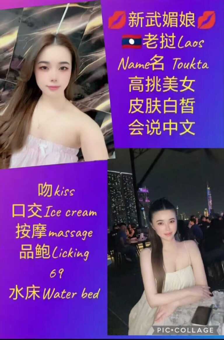 Toukta