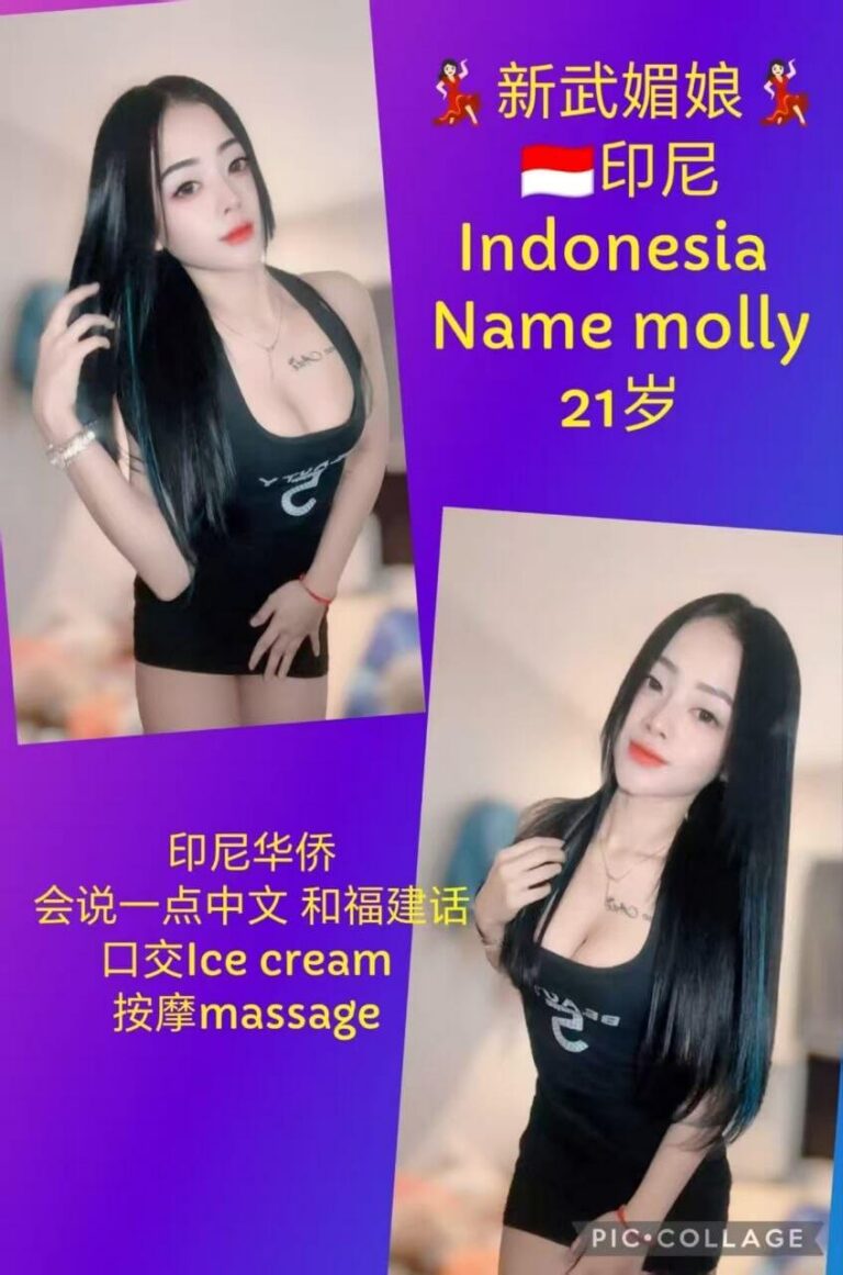 Molly