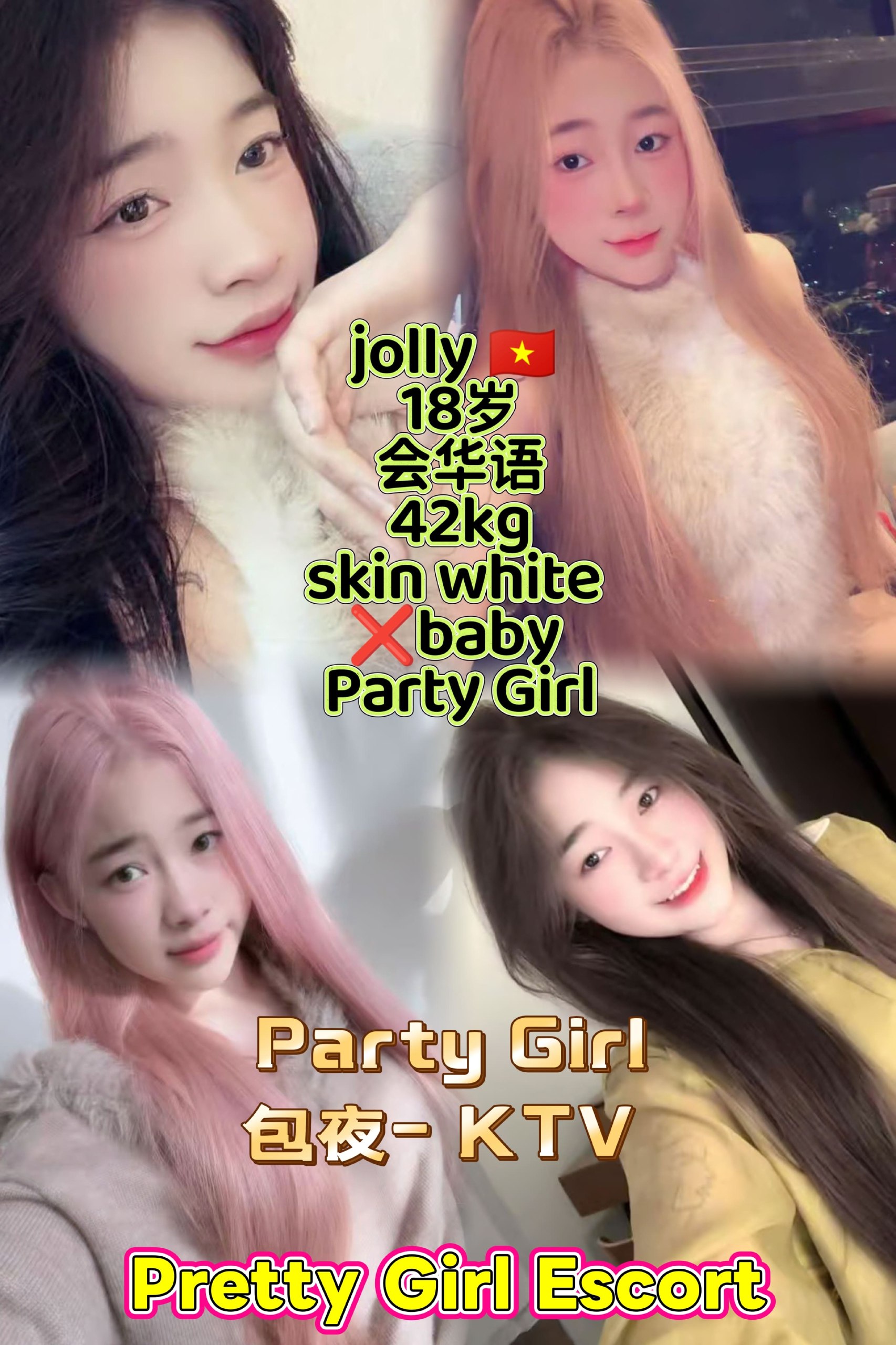 Jolly KTV-Party Girl