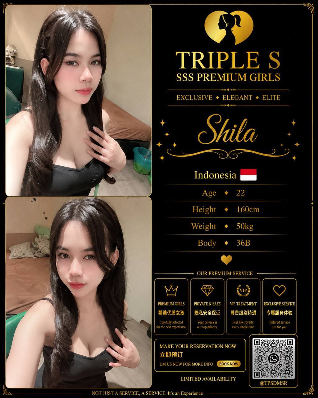 Shila