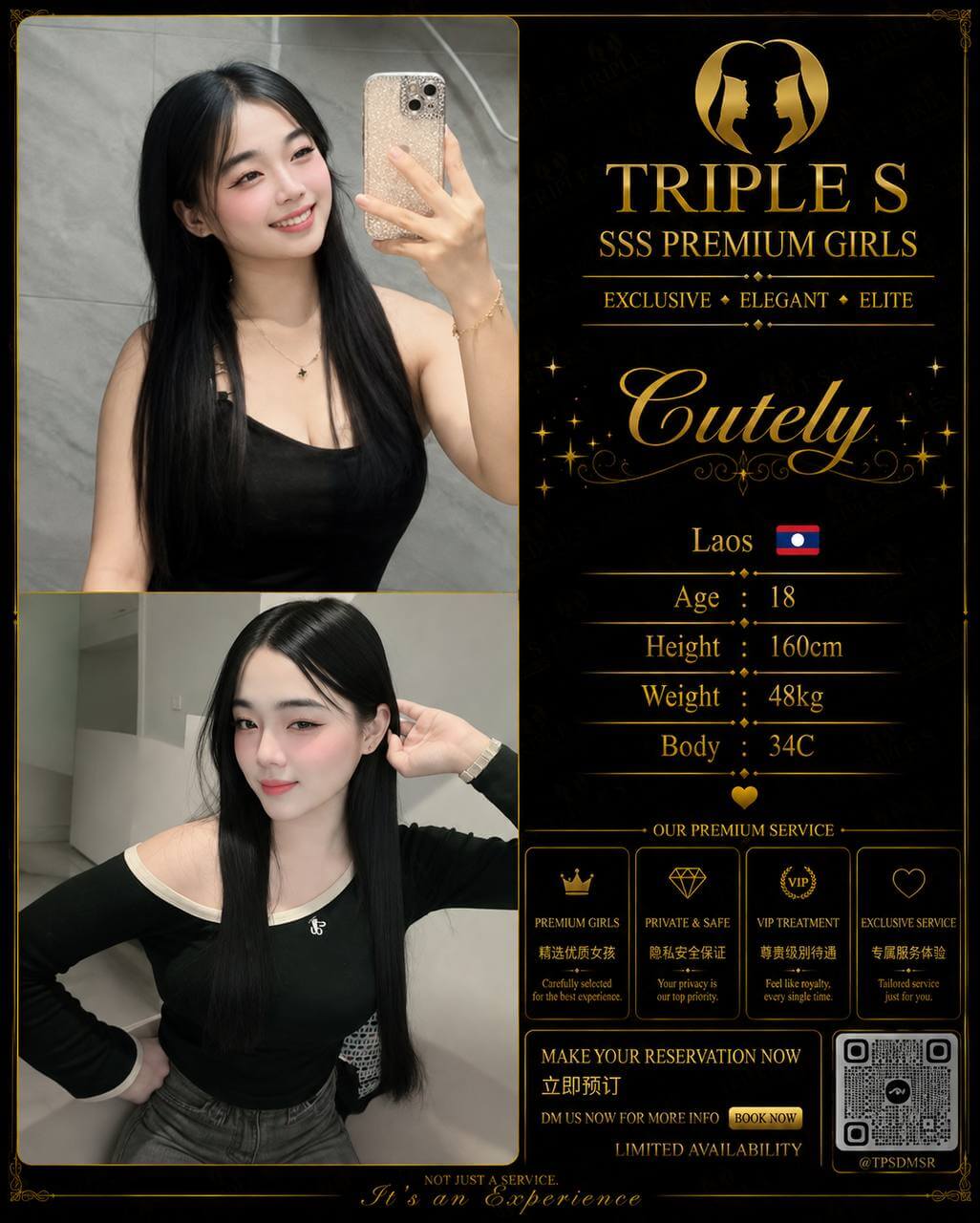 Cetuly