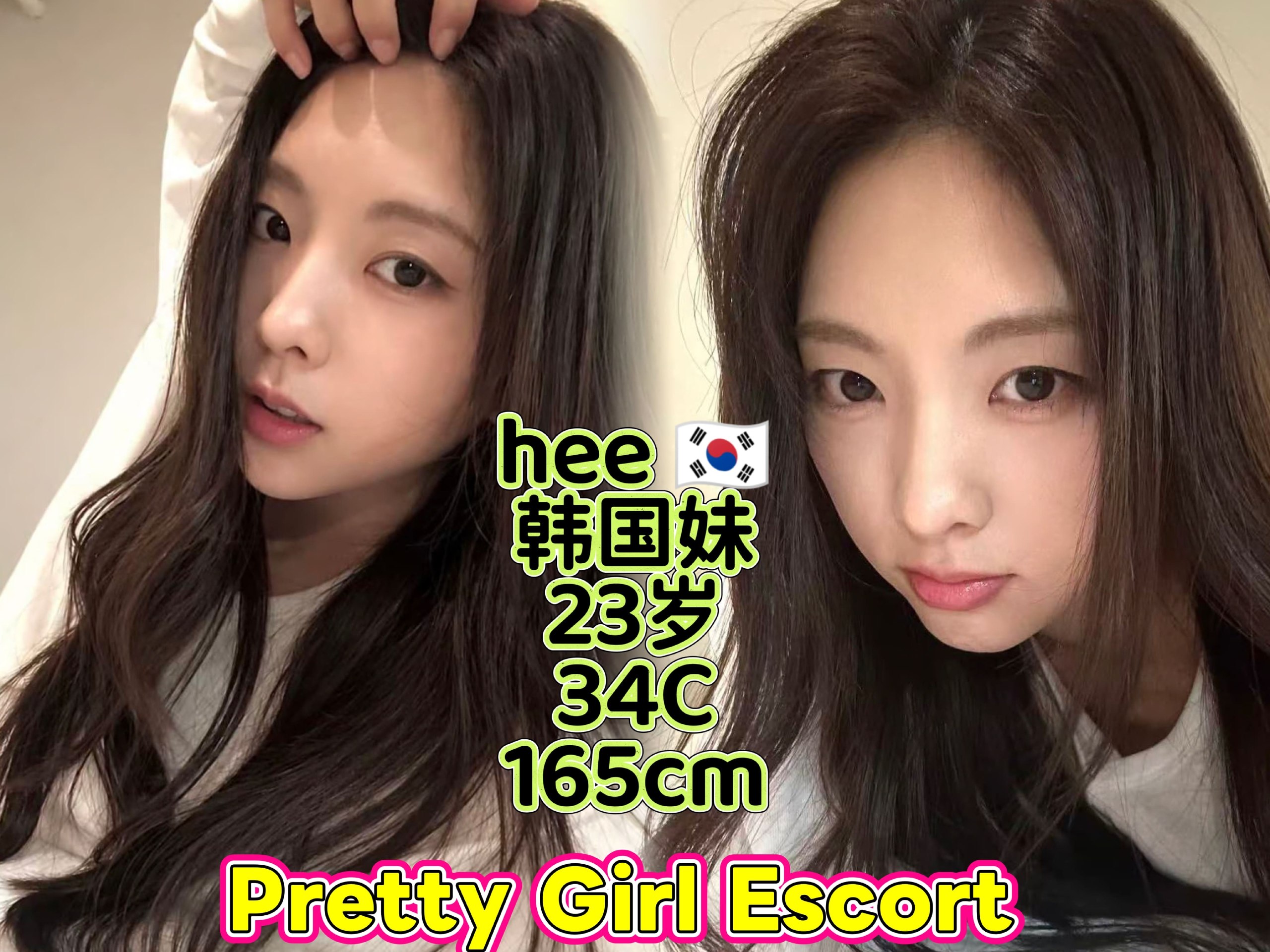 Hee Korean
